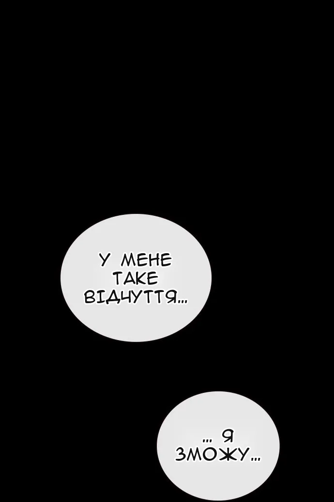 Сторінка 51