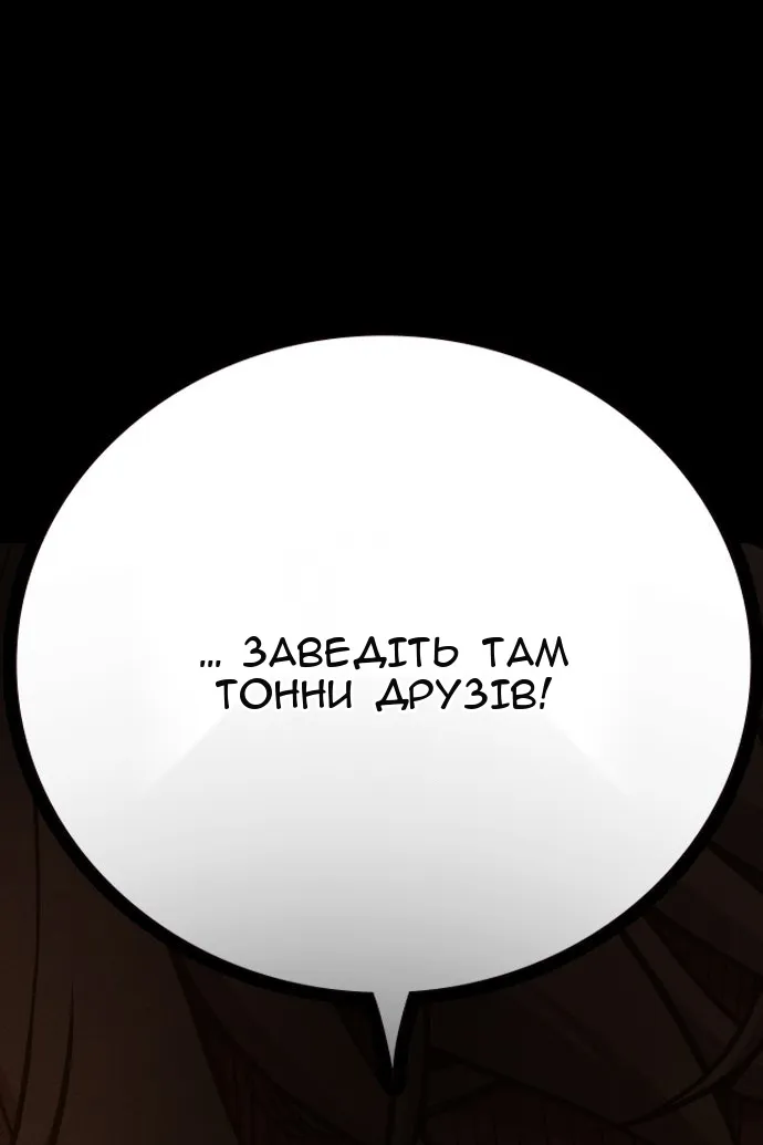 Сторінка 52
