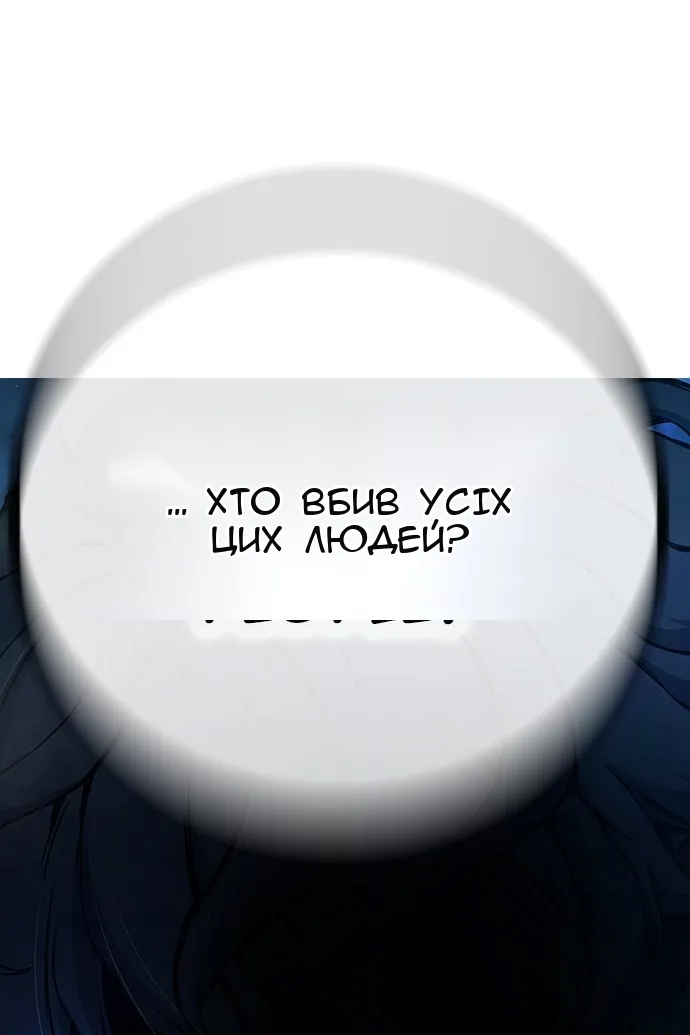 Сторінка 61