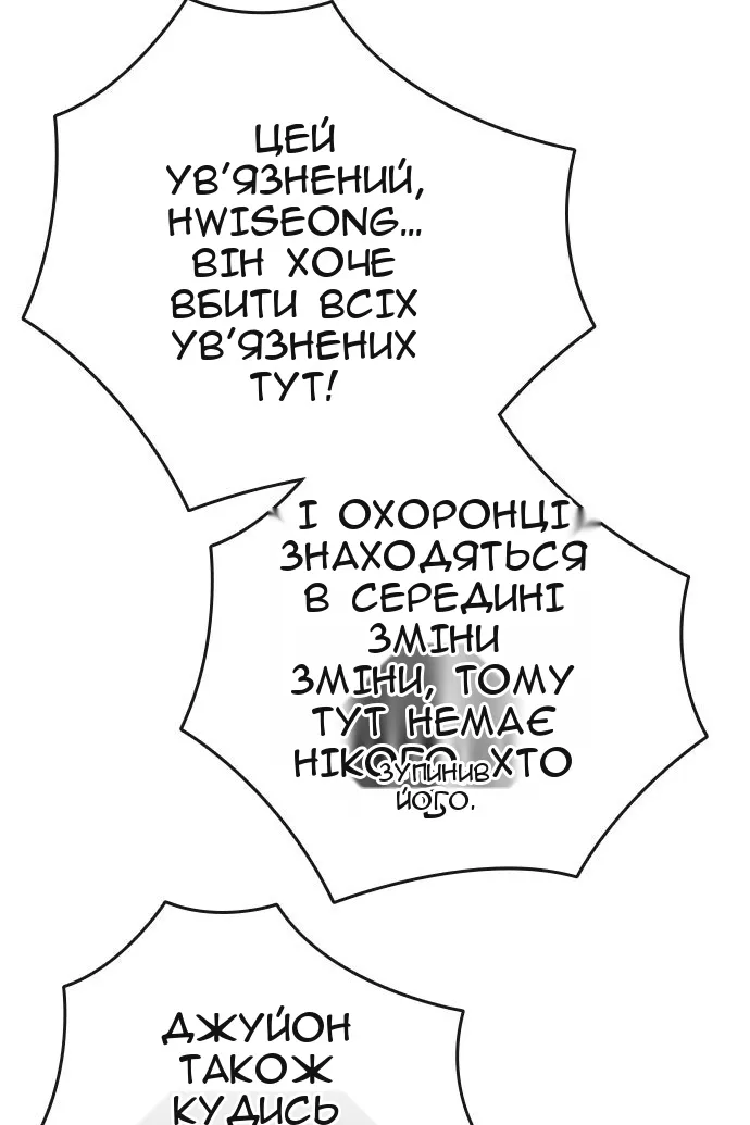 Сторінка 76