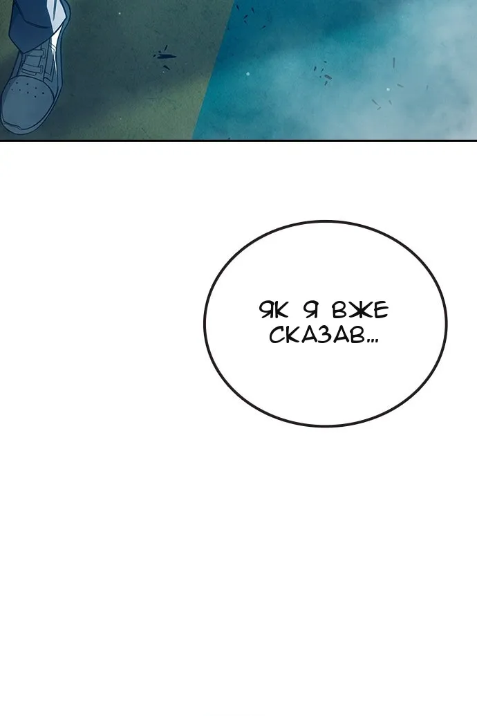 Сторінка 89