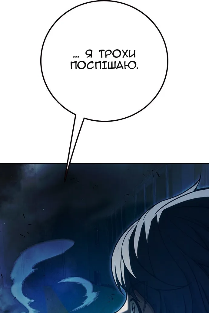 Сторінка 90