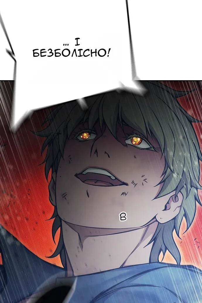 Сторінка 94