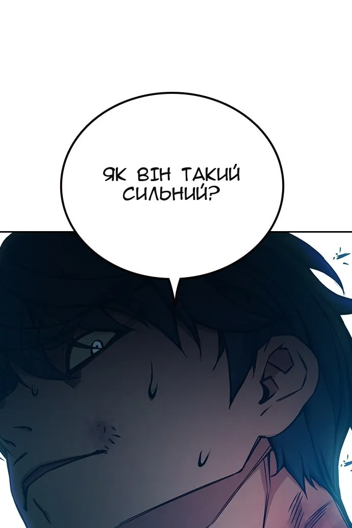 Сторінка 100