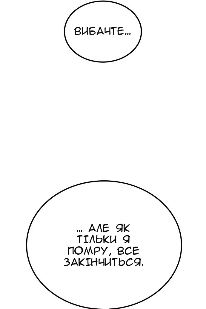 Сторінка 105