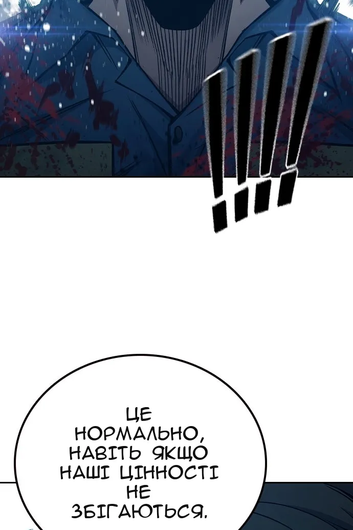 Сторінка 112