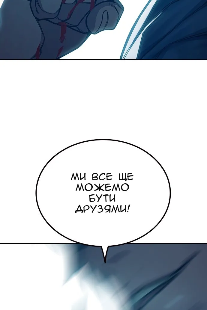 Сторінка 114
