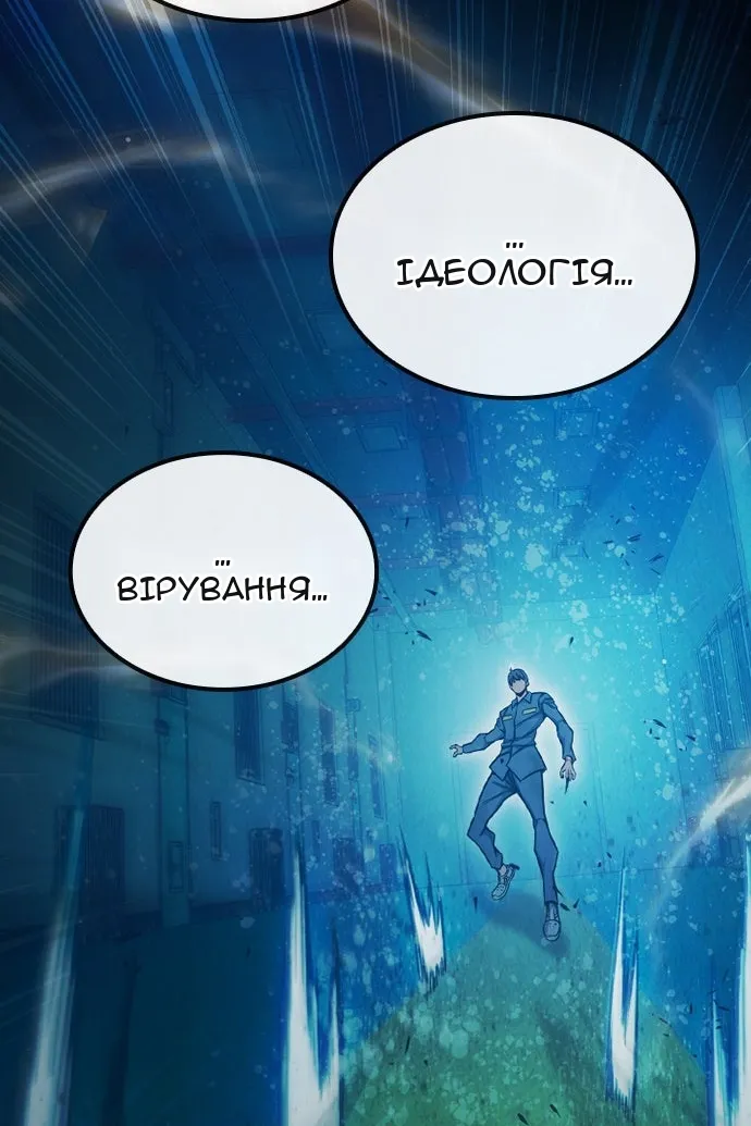 Сторінка 116