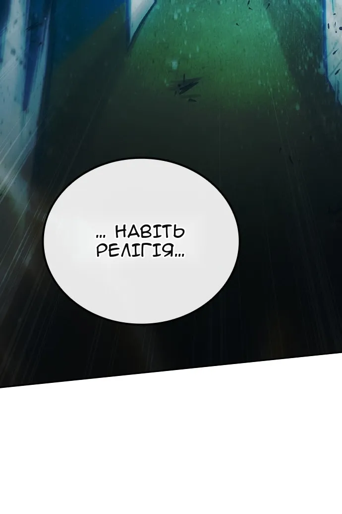 Сторінка 117