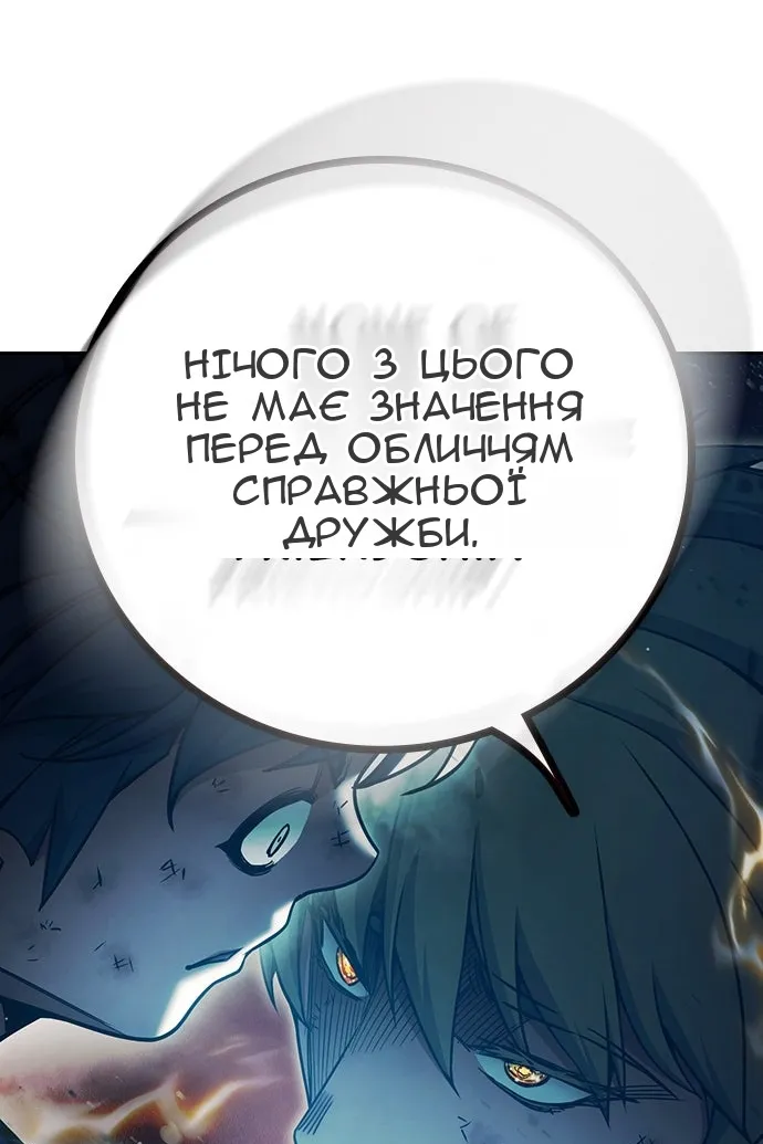 Сторінка 118