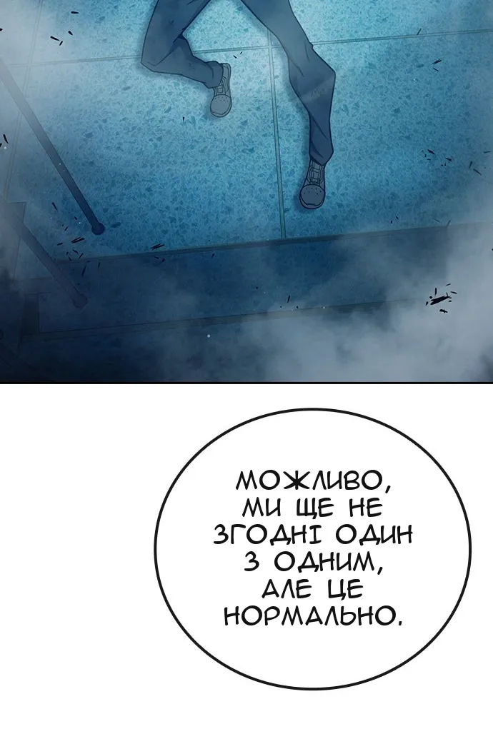 Сторінка 128