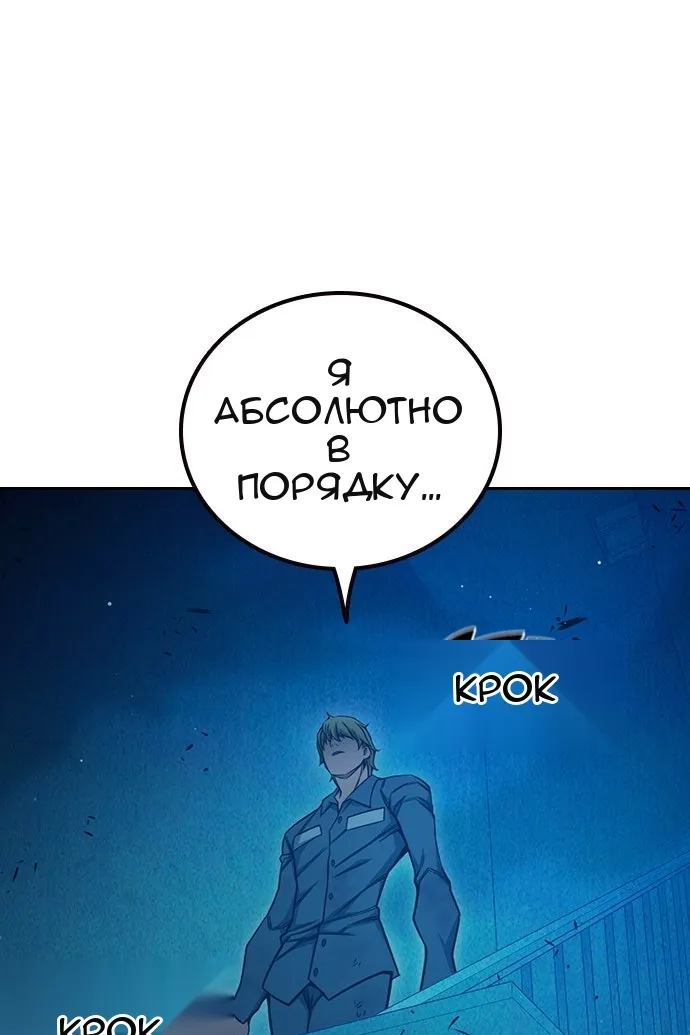 Сторінка 129