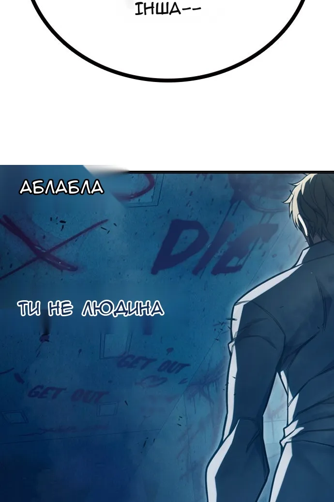 Сторінка 133