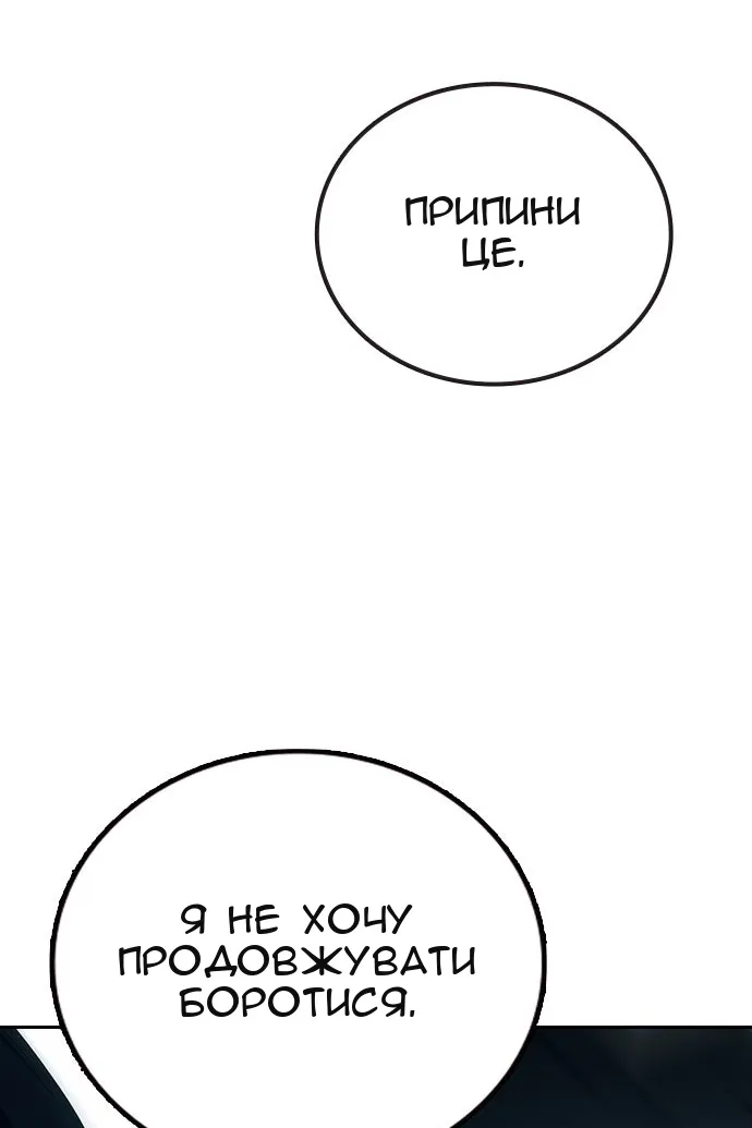 Сторінка 139