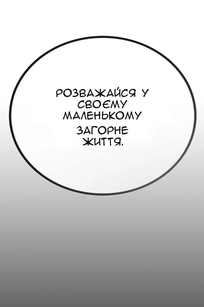 Сторінка 149