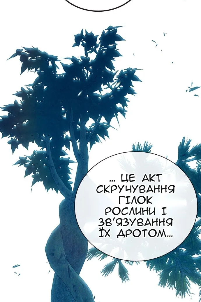 Сторінка 151