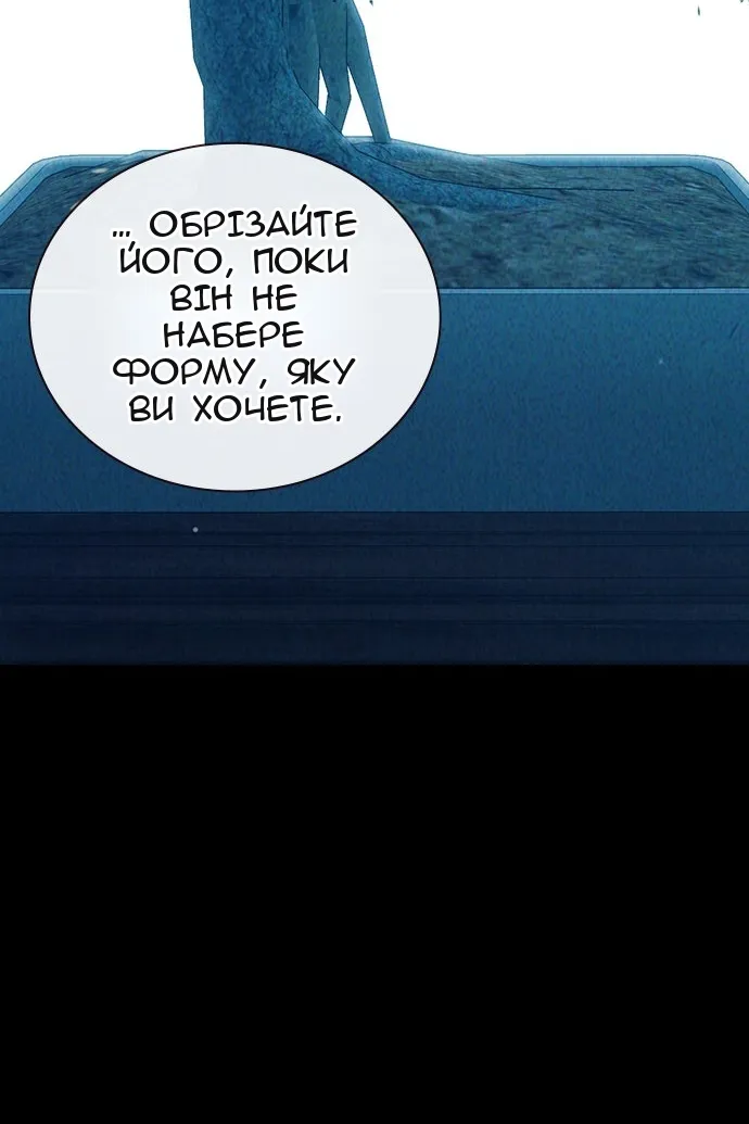 Сторінка 152