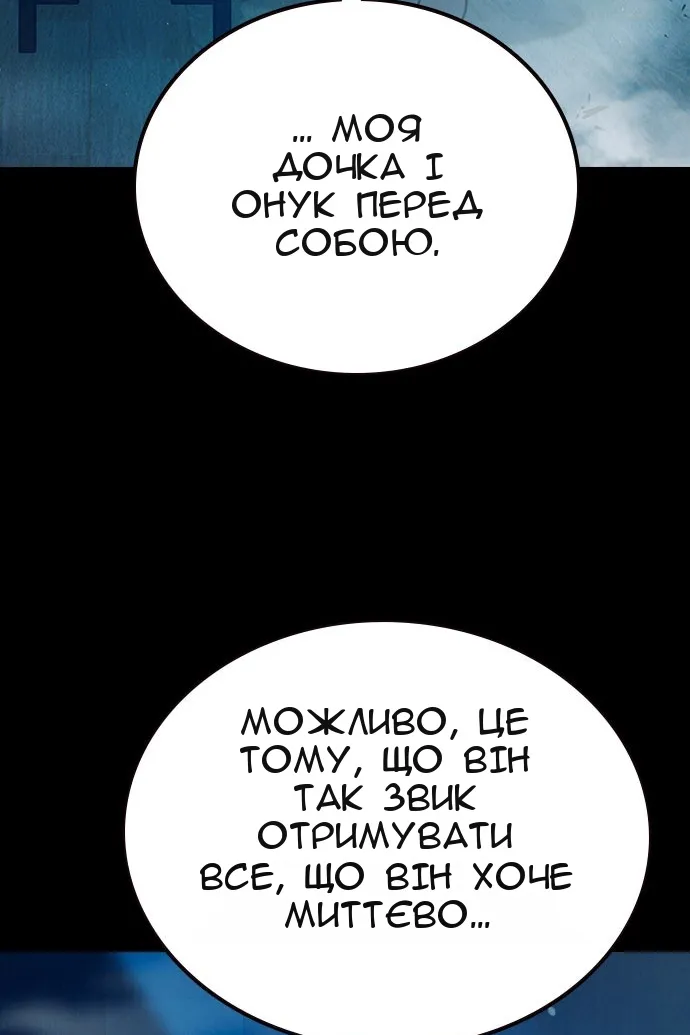 Сторінка 156