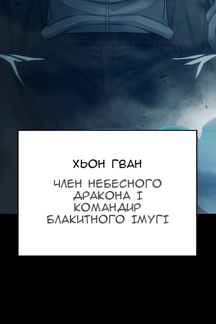 Сторінка 160