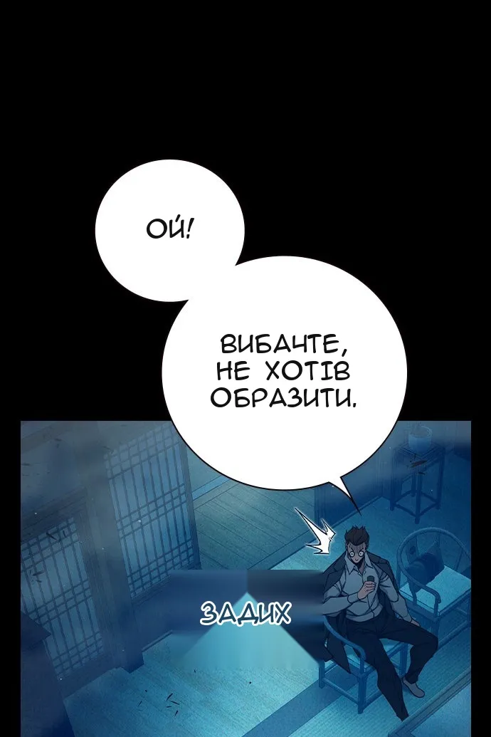 Сторінка 161