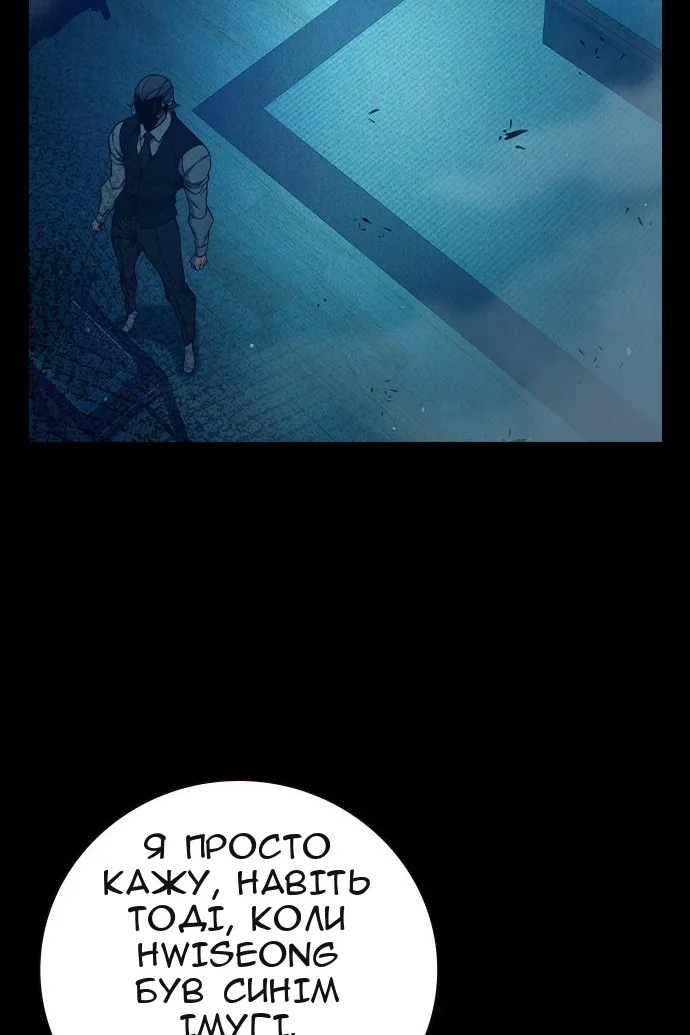 Сторінка 162