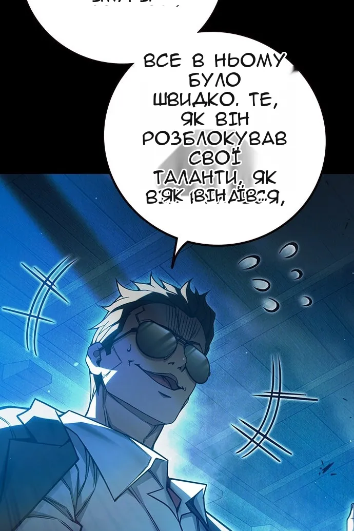 Сторінка 163