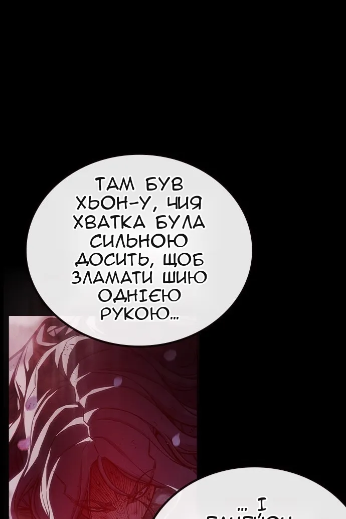 Сторінка 165