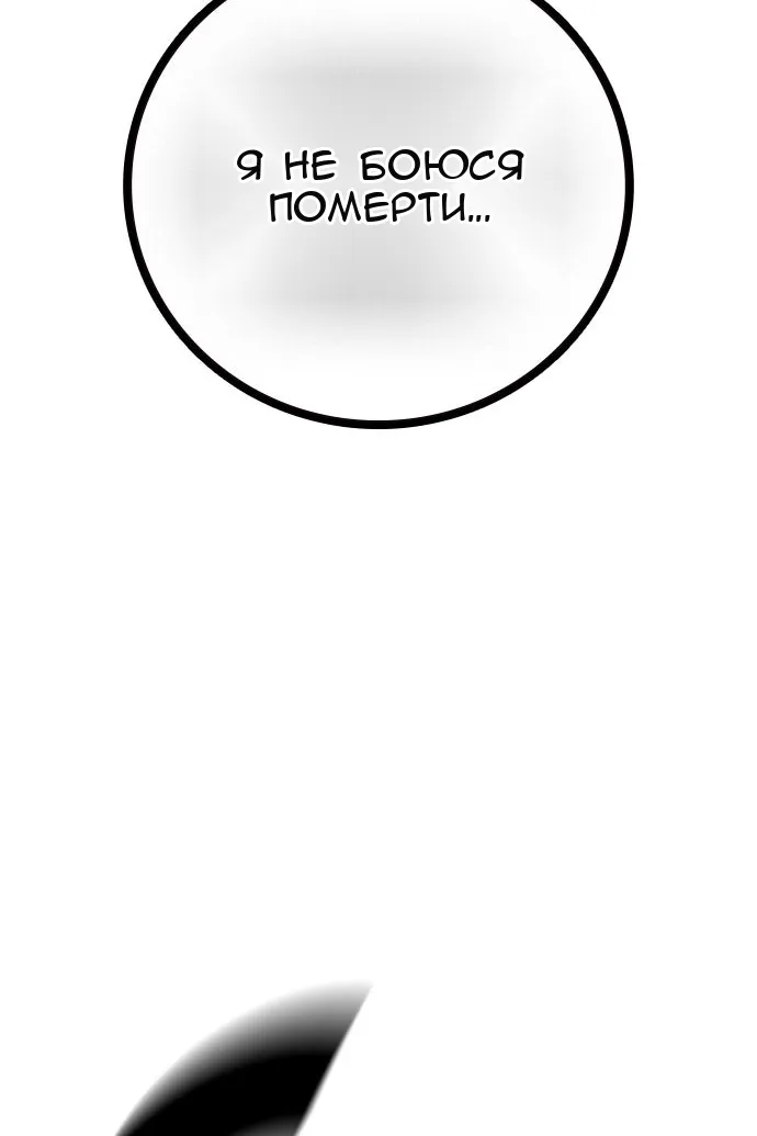 Сторінка 183