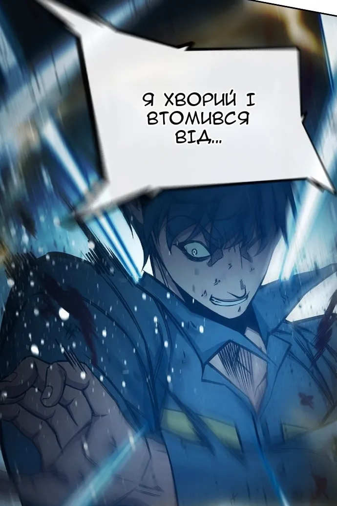Сторінка 191