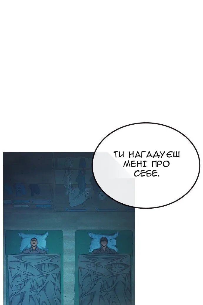 Сторінка 202