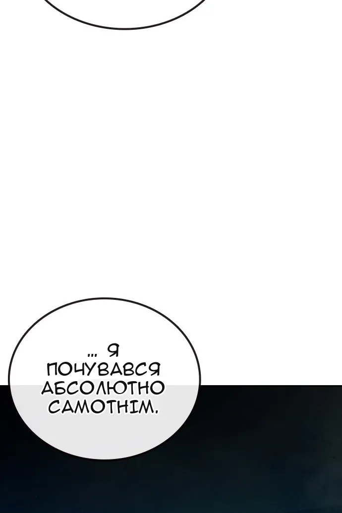 Сторінка 204