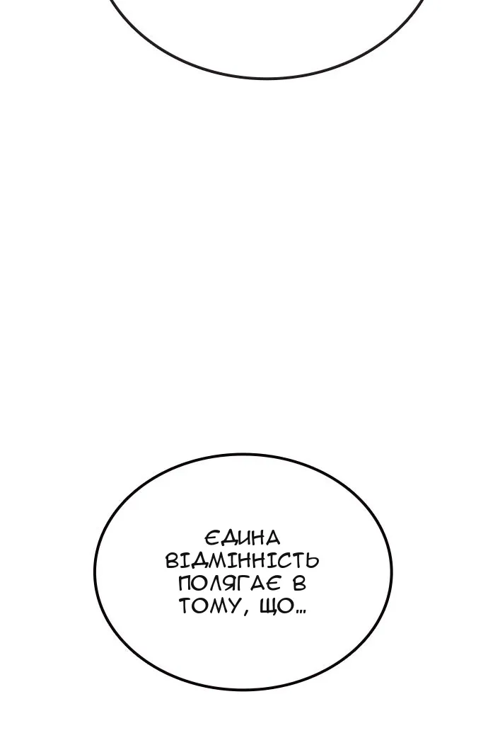 Сторінка 206