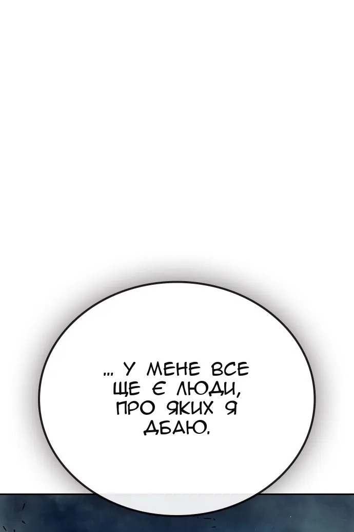Сторінка 207