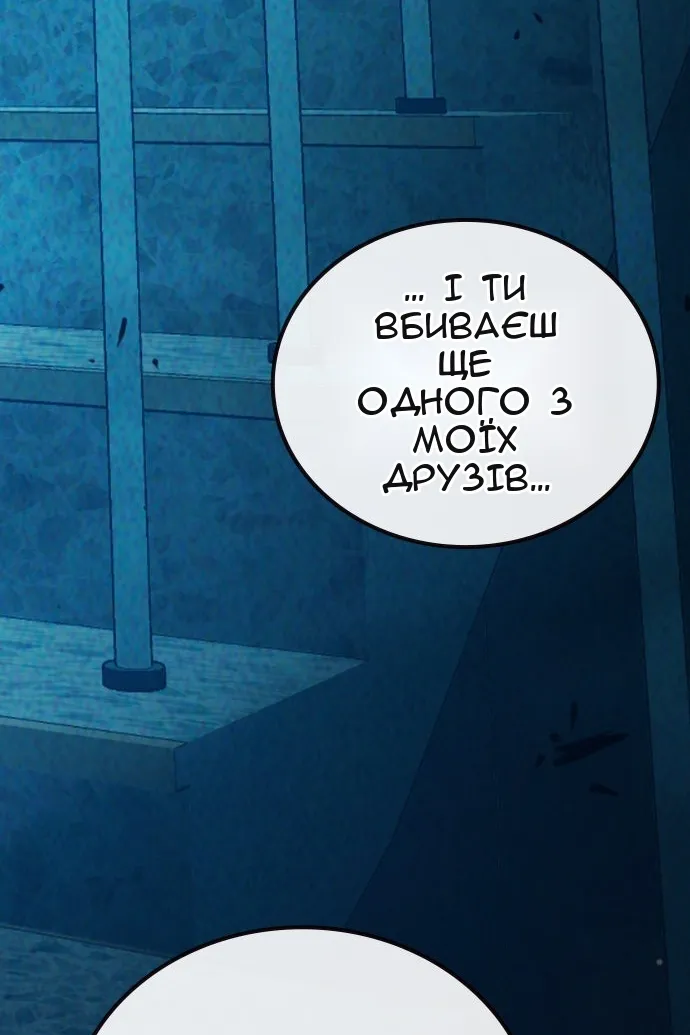 Сторінка 210