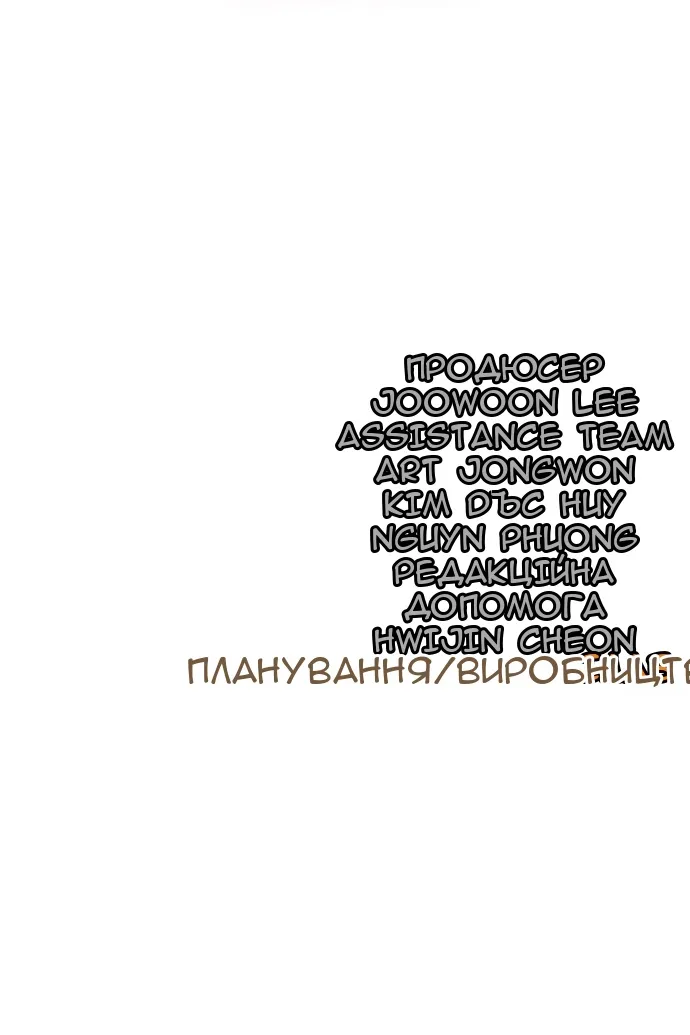 Сторінка 216