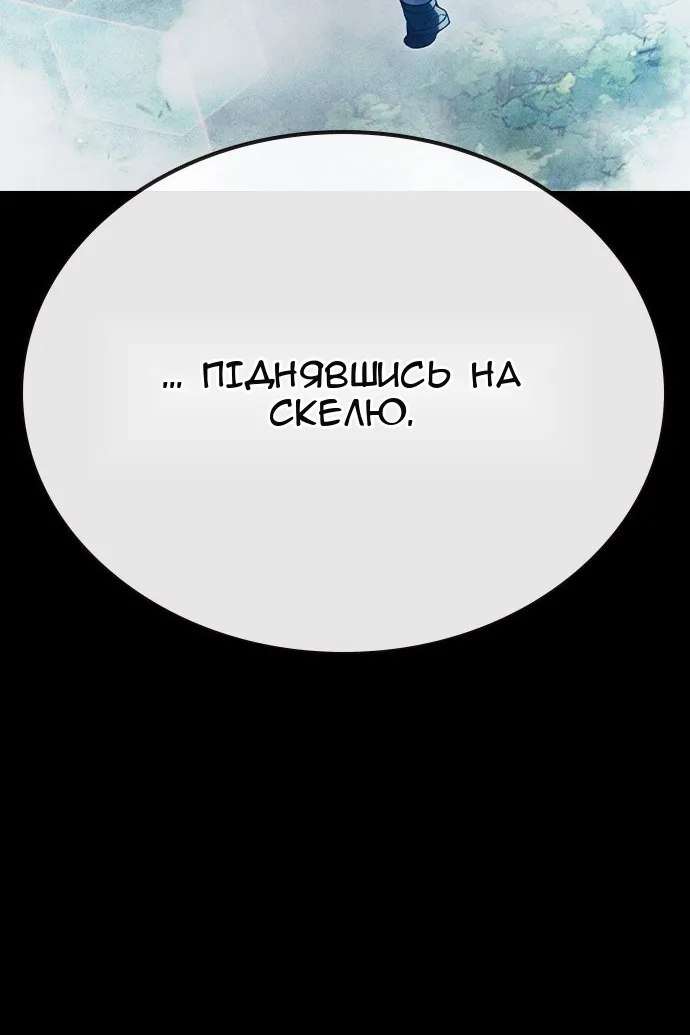 Сторінка 5