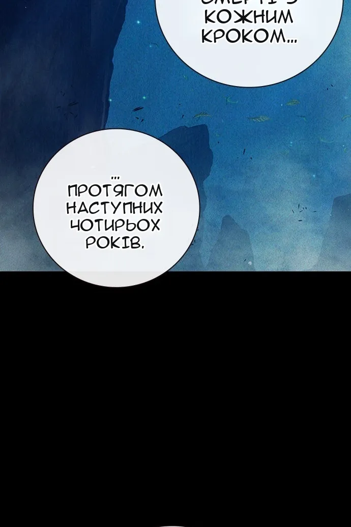 Сторінка 7