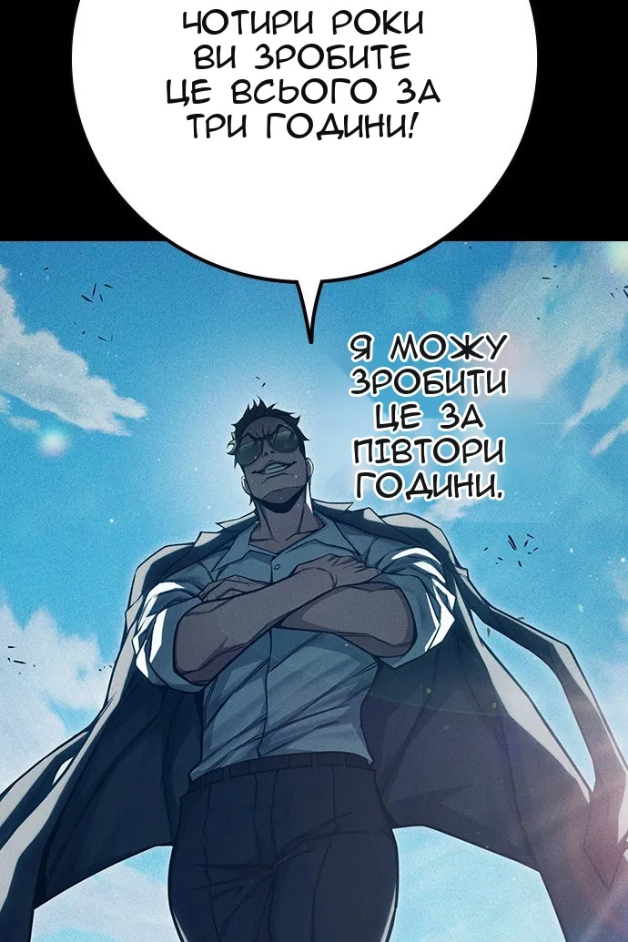 Сторінка 9