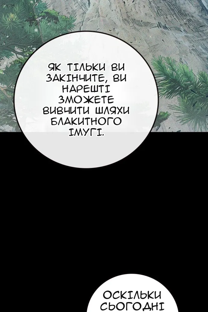 Сторінка 12