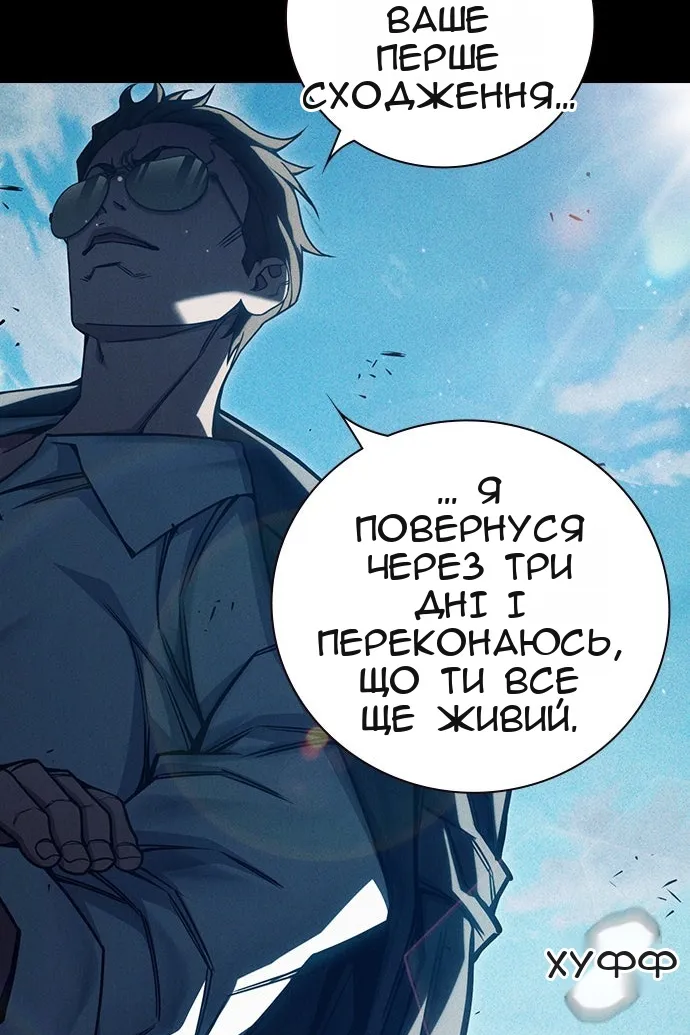 Сторінка 13