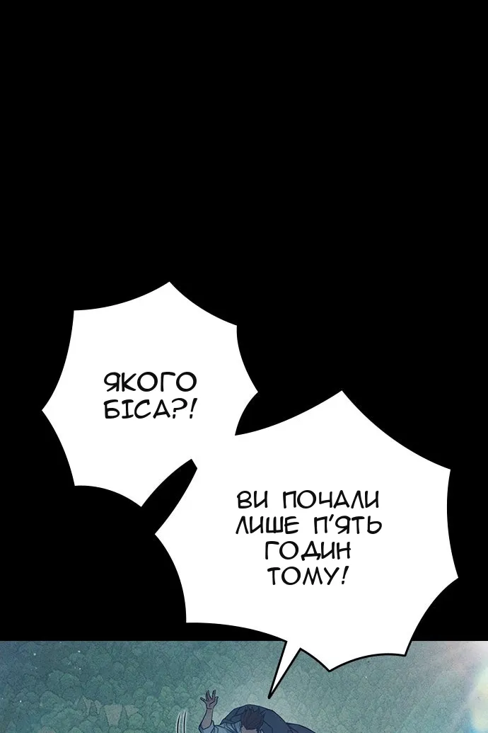 Сторінка 16