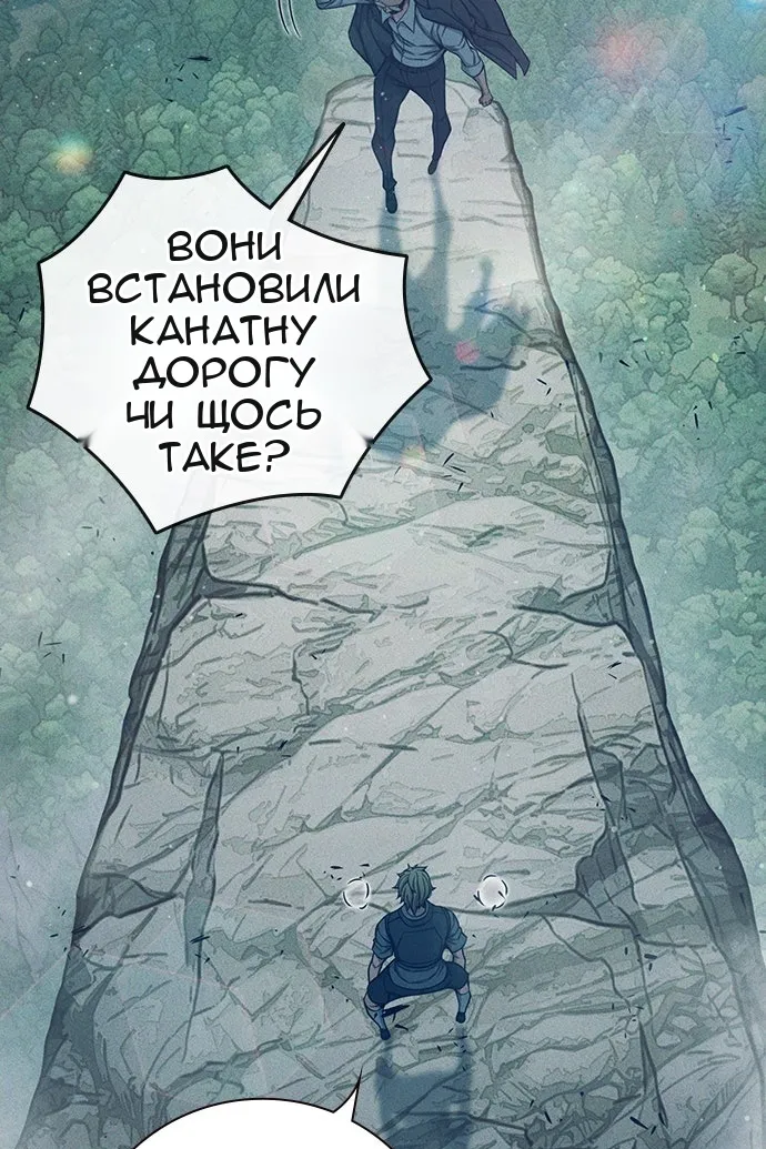 Сторінка 17