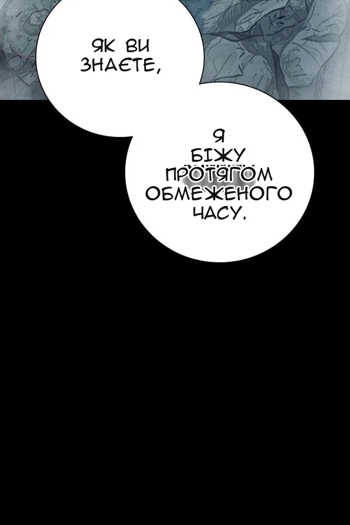Сторінка 18