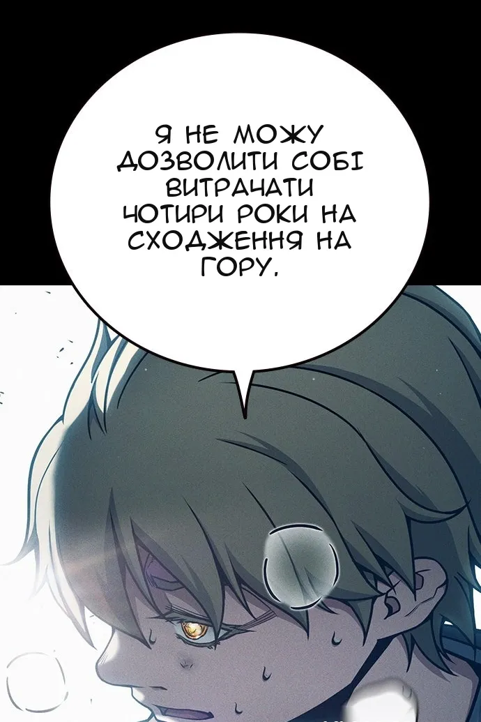 Сторінка 19