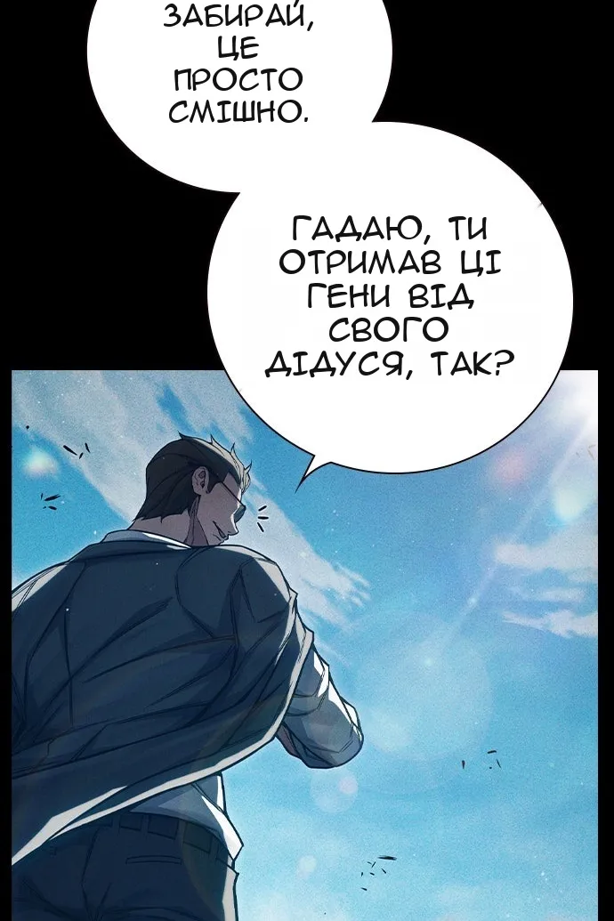 Сторінка 21
