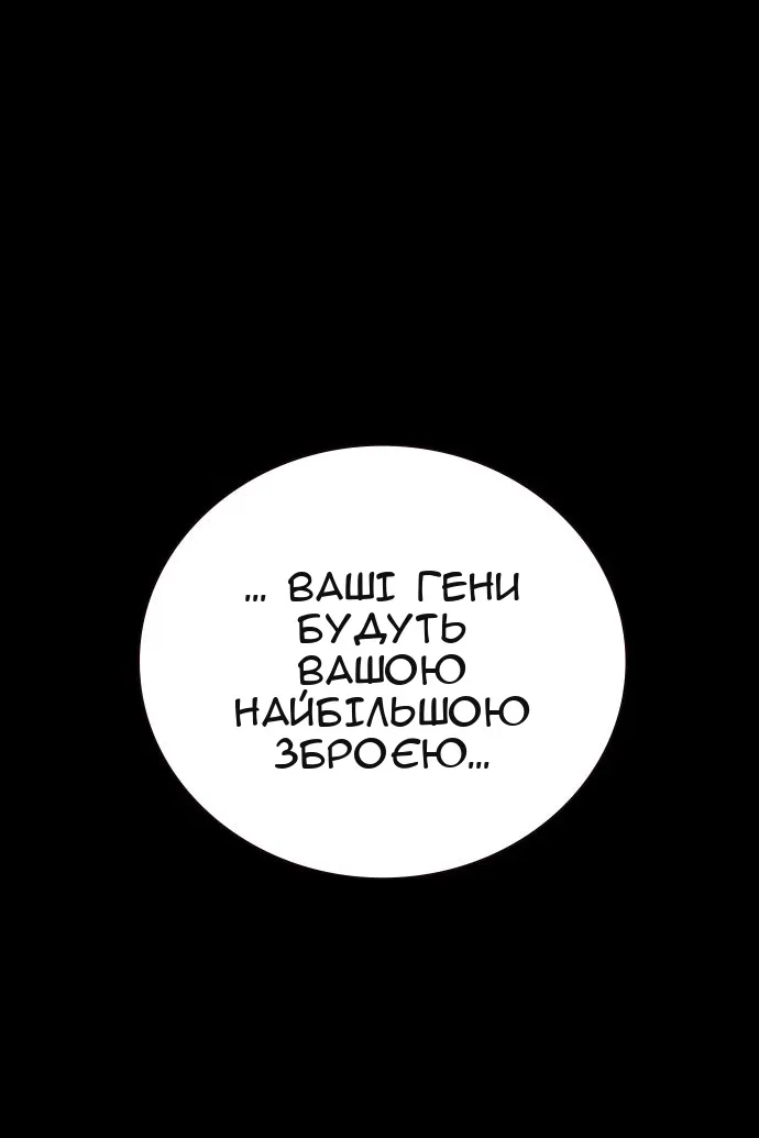 Сторінка 24