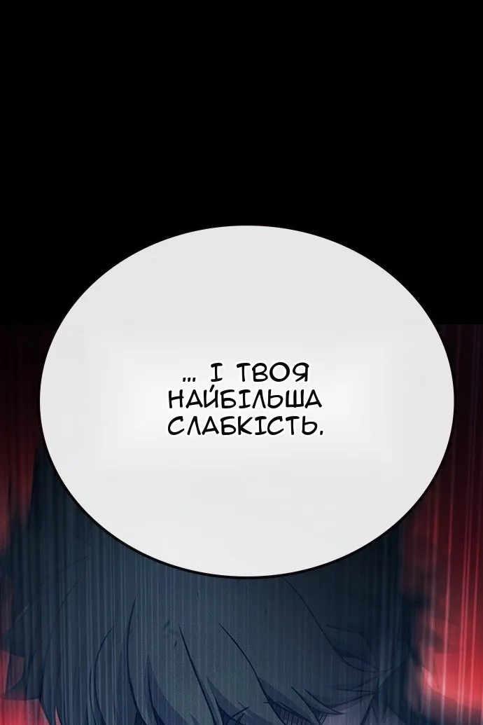 Сторінка 25