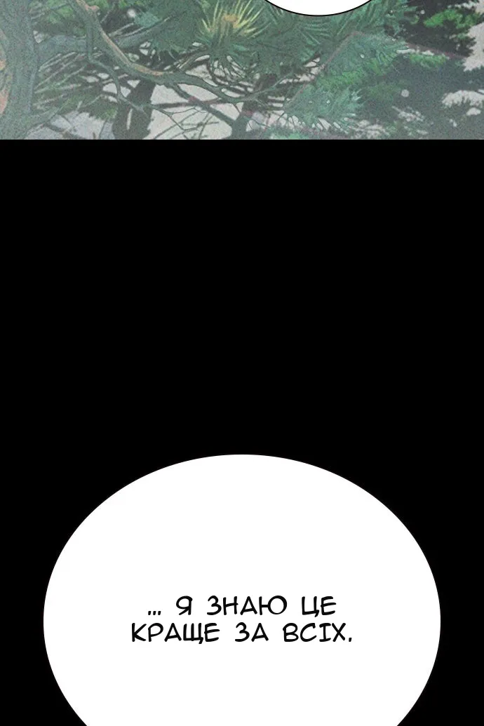 Сторінка 28
