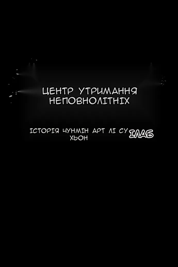 Сторінка 31