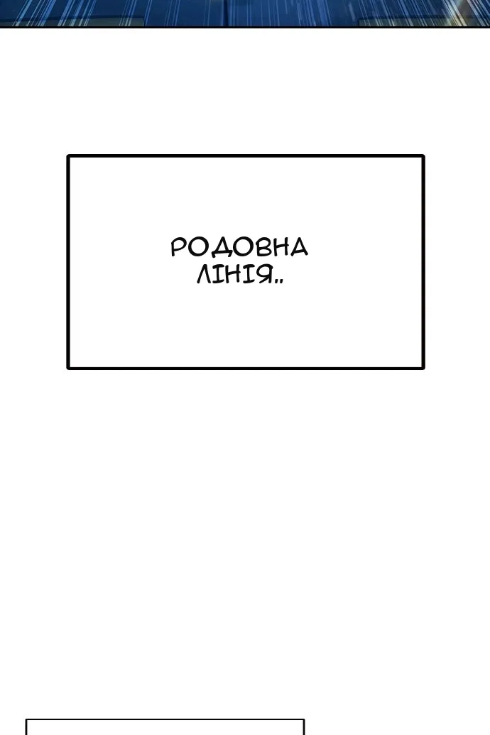 Сторінка 50